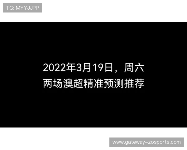 精准足球赛事分析与胜负预测权威推荐平台指南