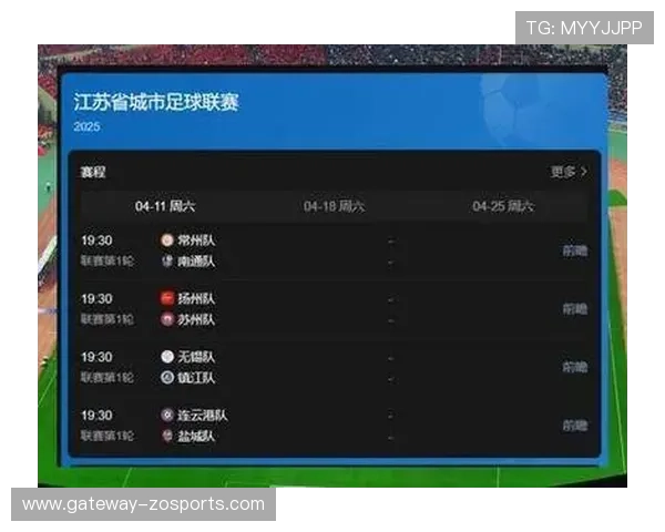 苏州超级联赛首轮激战开启赛场燃情时刻全景解析